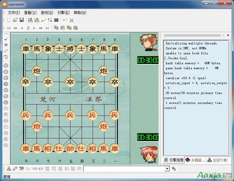 中国象棋辅助器_qq游戏中国象棋辅助_辅助象棋软件免费下载