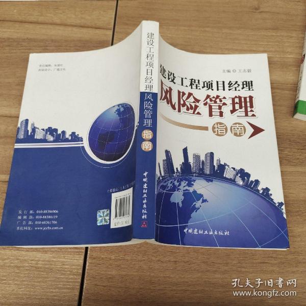 游戏项目管理做什么_游戏的项目管理_管理项目做游戏好吗