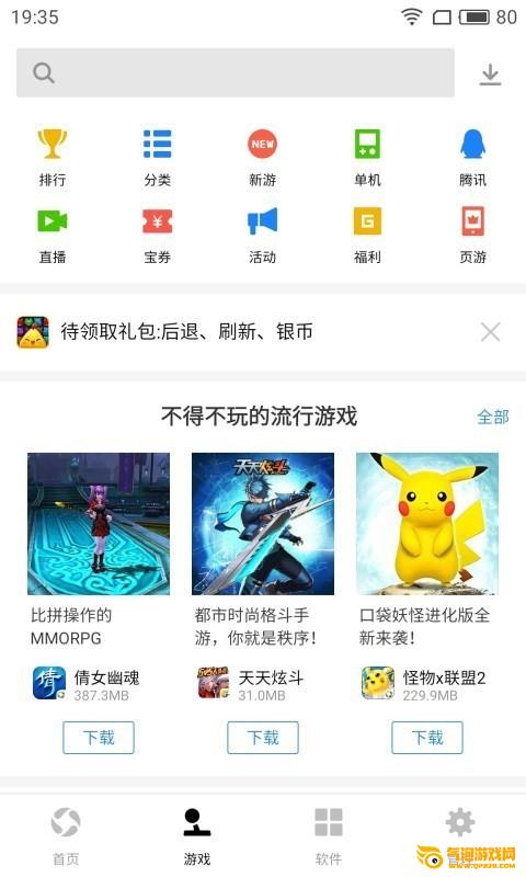游戏王游戏psp中文版下载_用电脑下载psp游戏到psv_psp游戏 下载