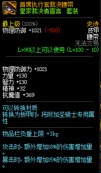 裁决者图哈特怎么获得_裁决者图哈特没有了_裁决者图哈特加偶数