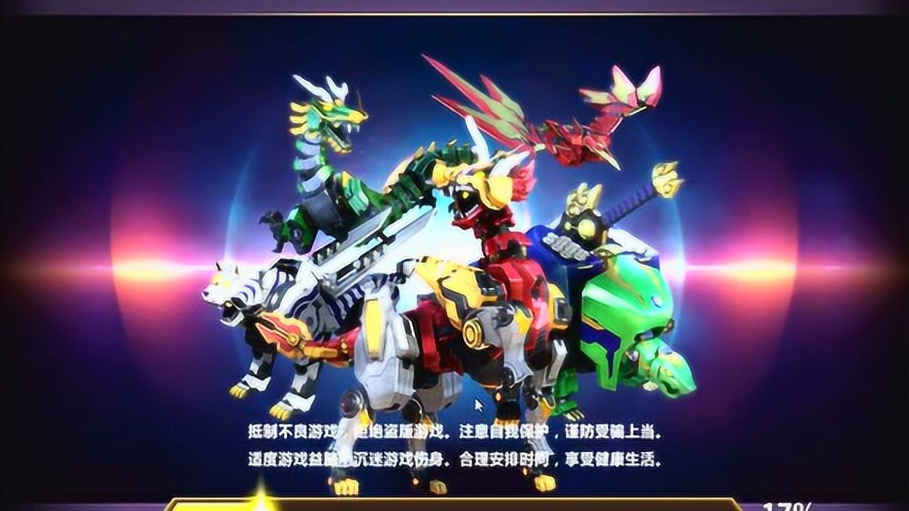 下载神兽金刚_神兽金刚手机游戏_金刚神兽手机游戏怎么玩