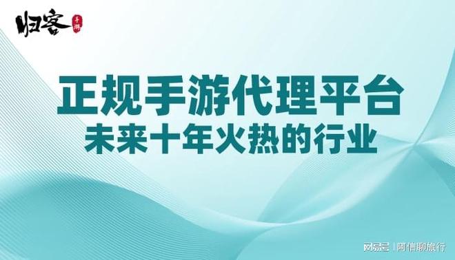 代理游戏挣钱吗_代理游戏_代理游戏是什么意思