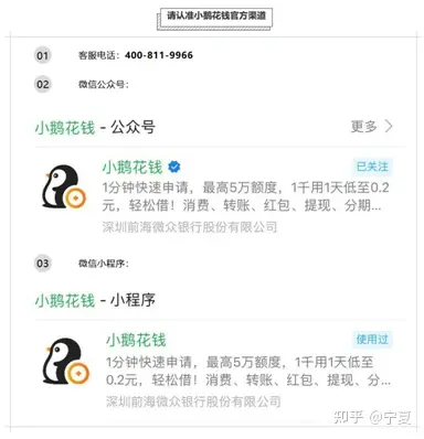 小鹅通app下载_小鹅通软件下载_如何下载小鹅通助手