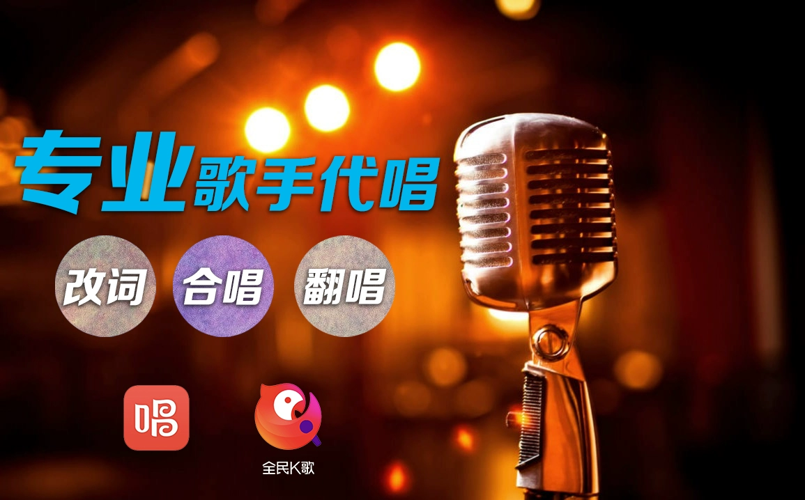 手机唱歌最好用的软件_手机唱歌软件排名_唱歌的手机app哪个好