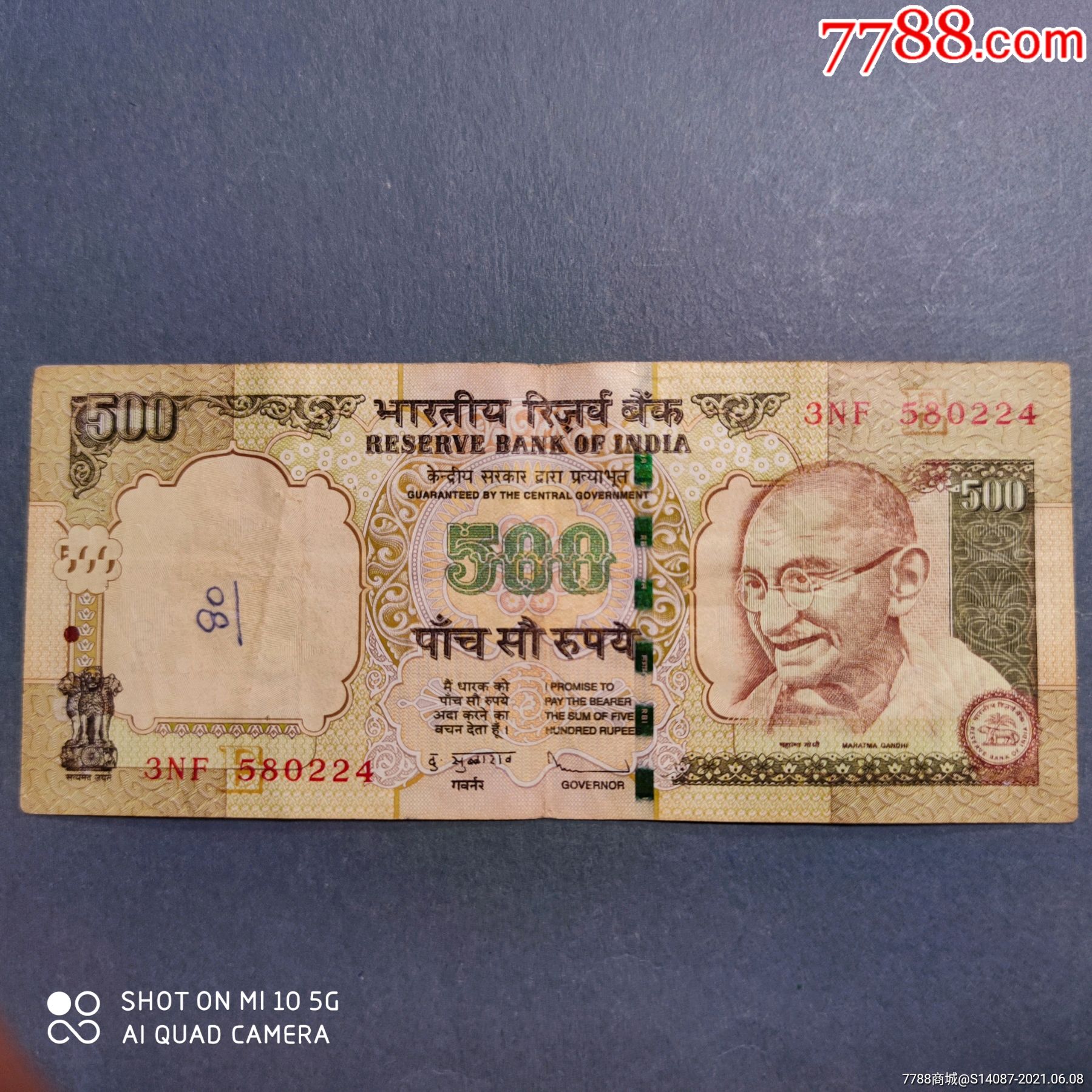 货币印度卢布_印度的货币交易_印度的货币