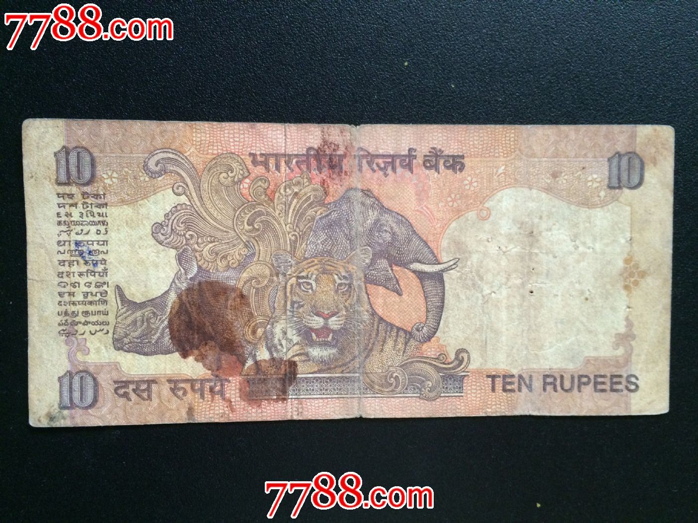 印度的货币_货币印度卢布_印度的货币交易
