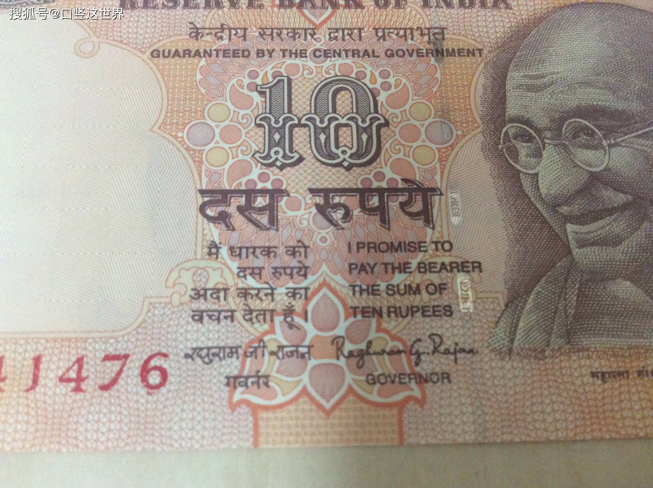 货币印度卢布_印度的货币_印度的货币交易