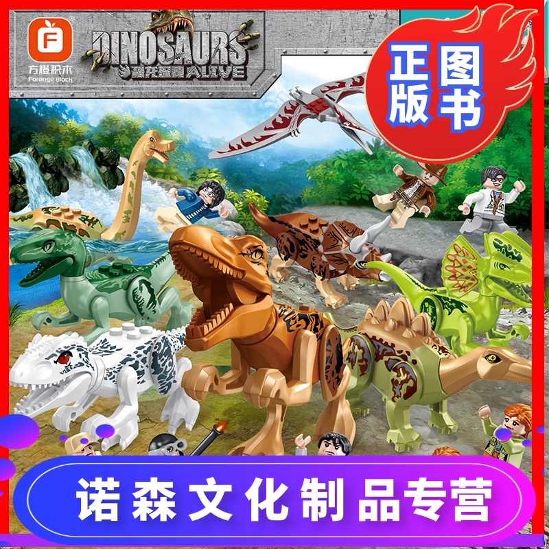 恐龙时代游戏叫什么_恐龙时代游戏_恐龙时代游戏机