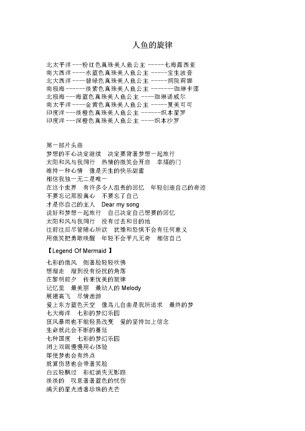 搜索歌曲幸福_私自收藏的幸福什么歌_歌曲幸福藏历年