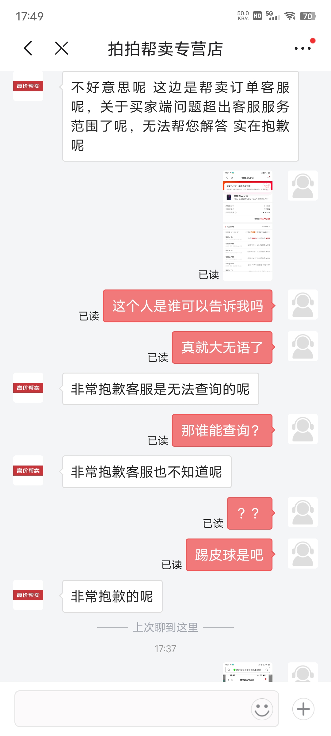 京东订单取消后优惠券返还吗_京东订单取消了怎么恢复_京东如何取消订单