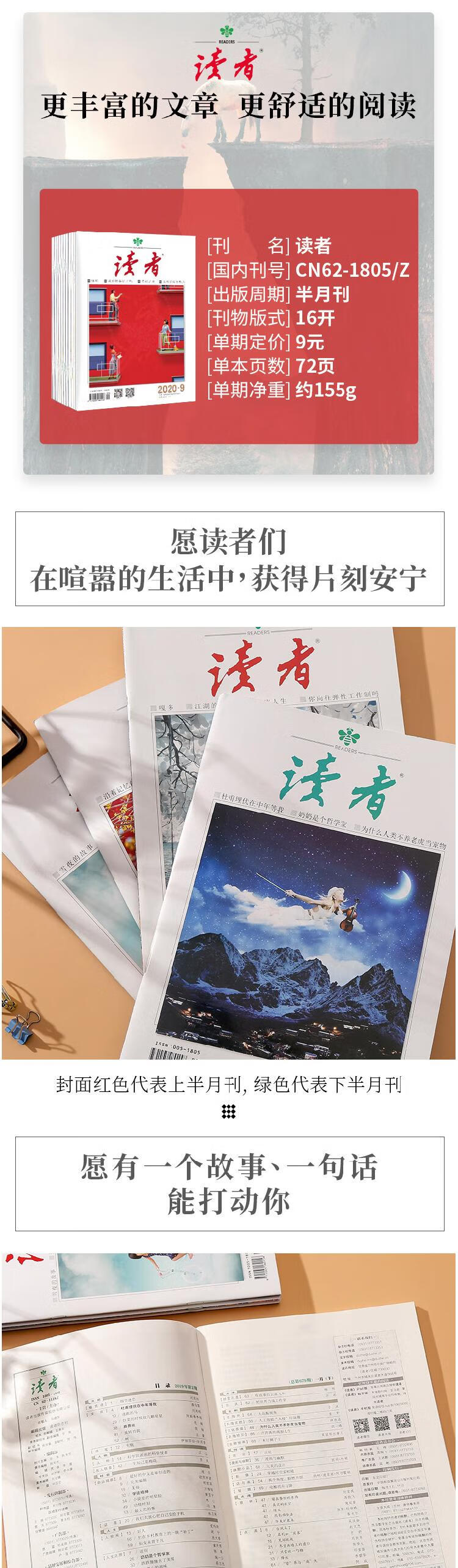 阅读与写作的狂热者，掌握星星中文版技巧