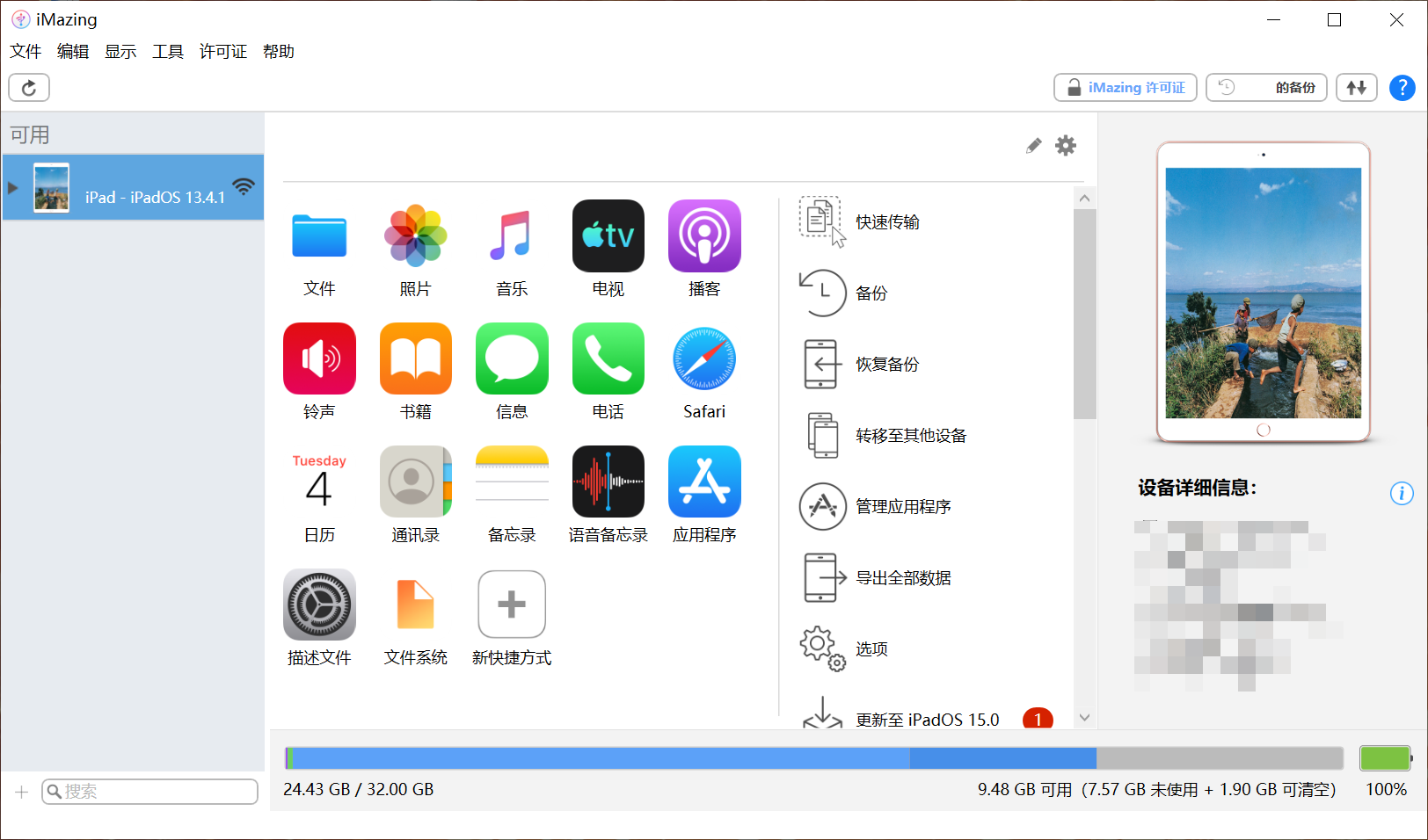 工信部网站下载app_站app下载_菜鸟驿站下载app