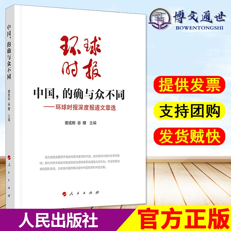 环球时报在线阅读报_环球时报电子版在线阅读_环球时报在线手机阅读