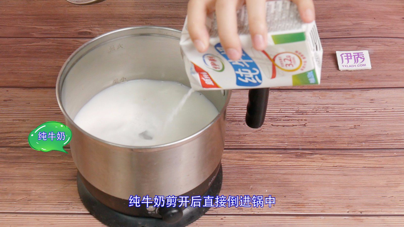 牛奶短视频_牛奶视频拍摄_牛奶视频图片
