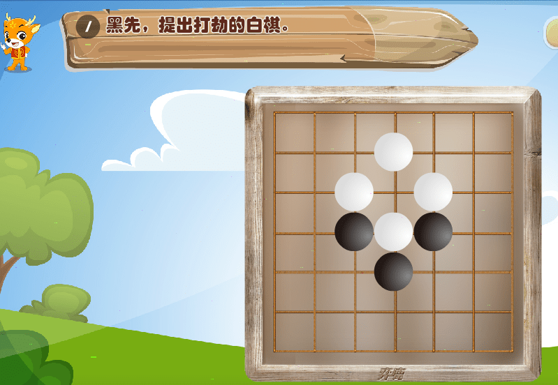 手机围棋：野狐围棋下载全攻略