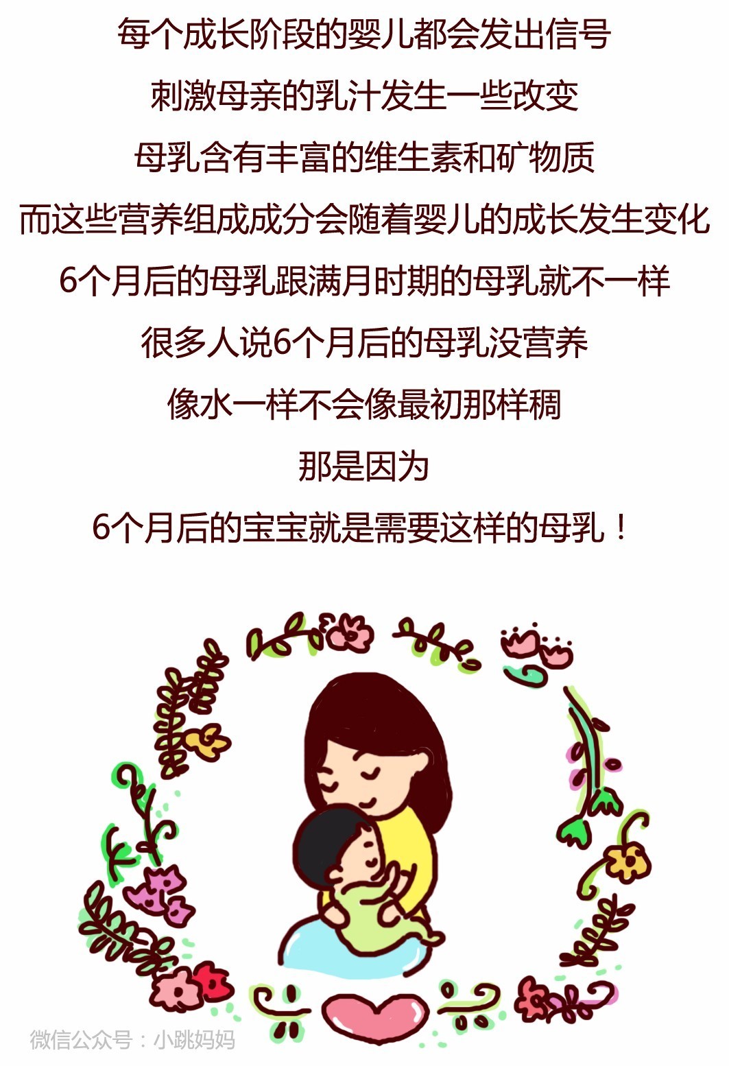 我的孩子生命之源下载_源生生命是什么_源生生命值钱吗