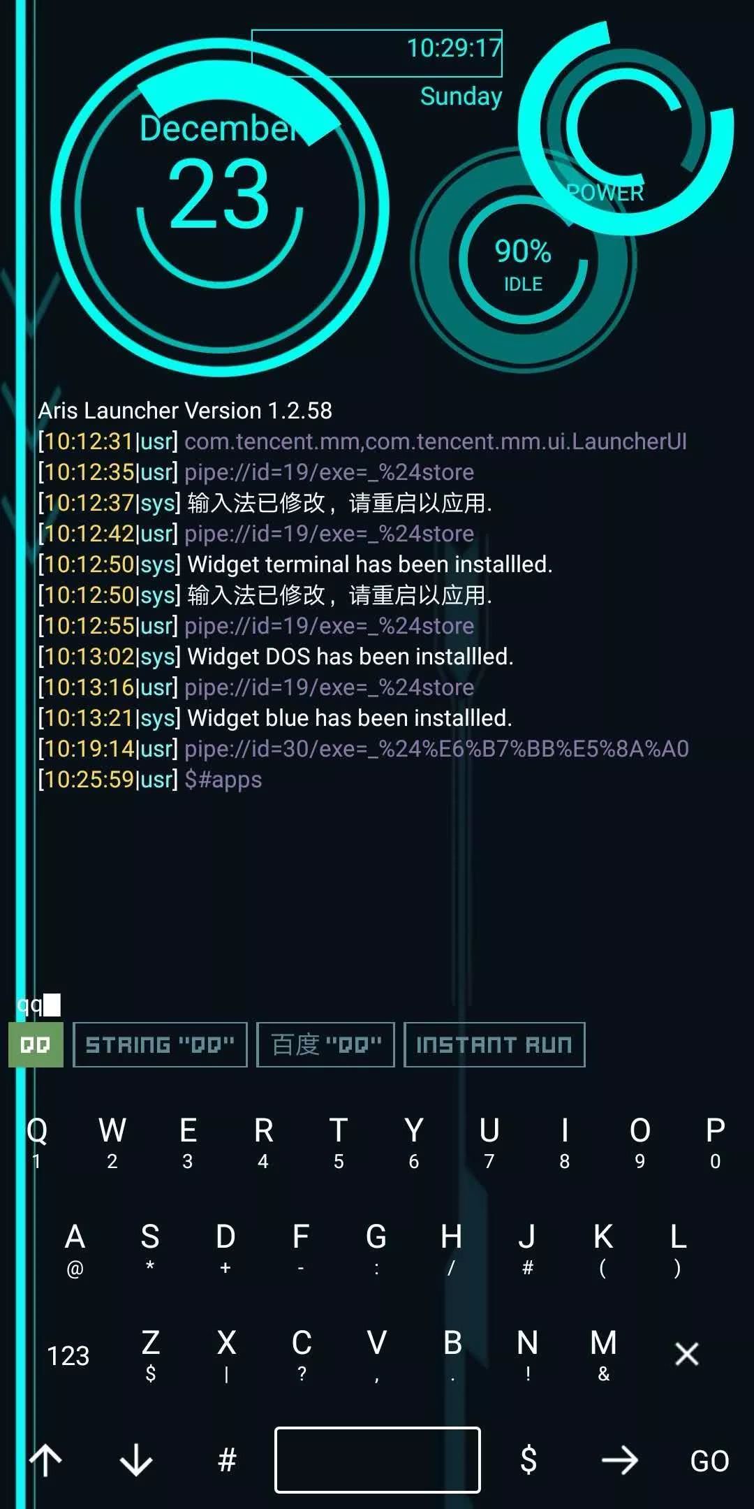 黑客团队打造的顶级看门狗2手机版，中文版免费下载