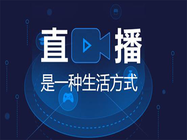 手机直播，全新观看体验，掌中奇迹