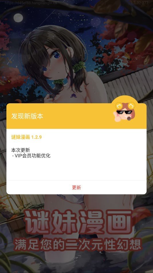 谜妹漫画官网修复工具_谜妹漫画官网pro免费_谜妹漫画官网