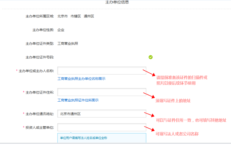 学信网注册备案表哪里查询_学信网备案注册表是什么_备案查询注册表网学信网能查吗