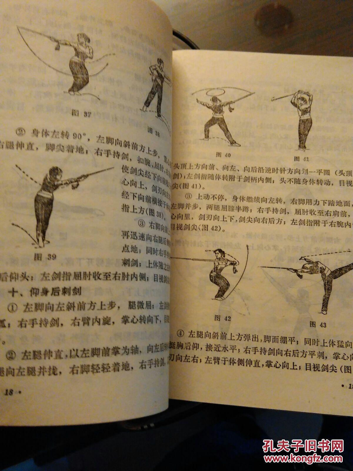 那须与一_那须五针松_那须川天心