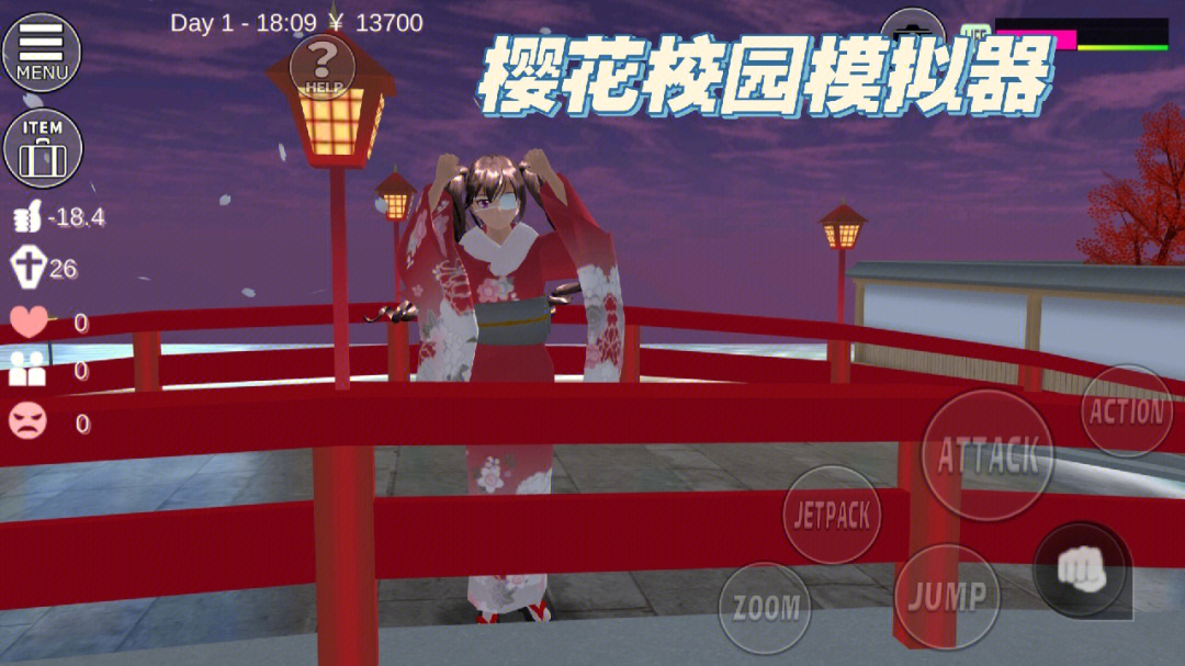 樱花校园模拟器：重返青春，畅享最新中文版