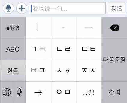 韩国留学生用韩语翻译中文，这款软件让你翻译准确无误