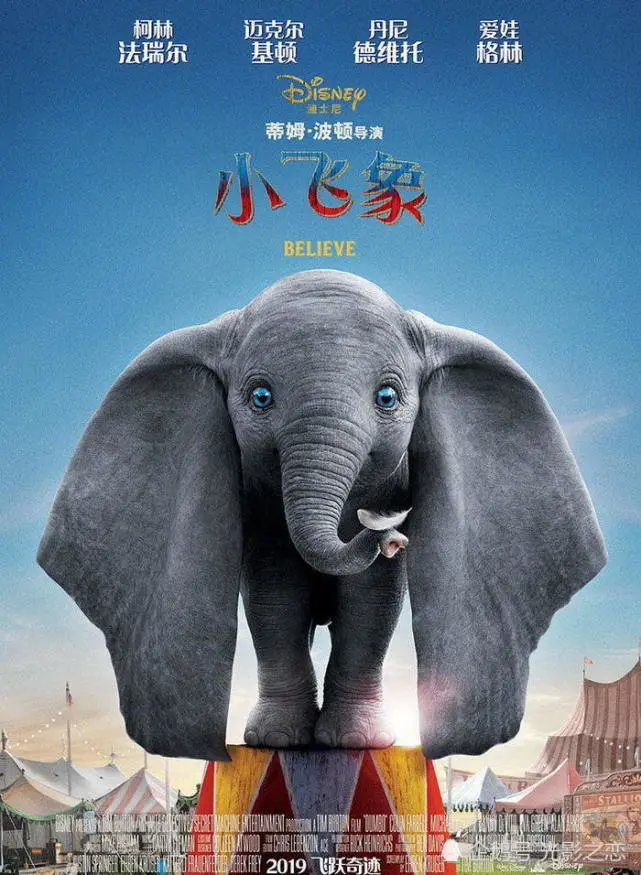 大象传媒视频_屋顶的大象电影视频_视频大象传媒app