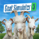 模拟山羊3免费版