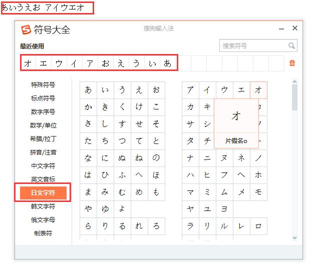 日语输入法app下载_日语输入法怎么用_日语输入法