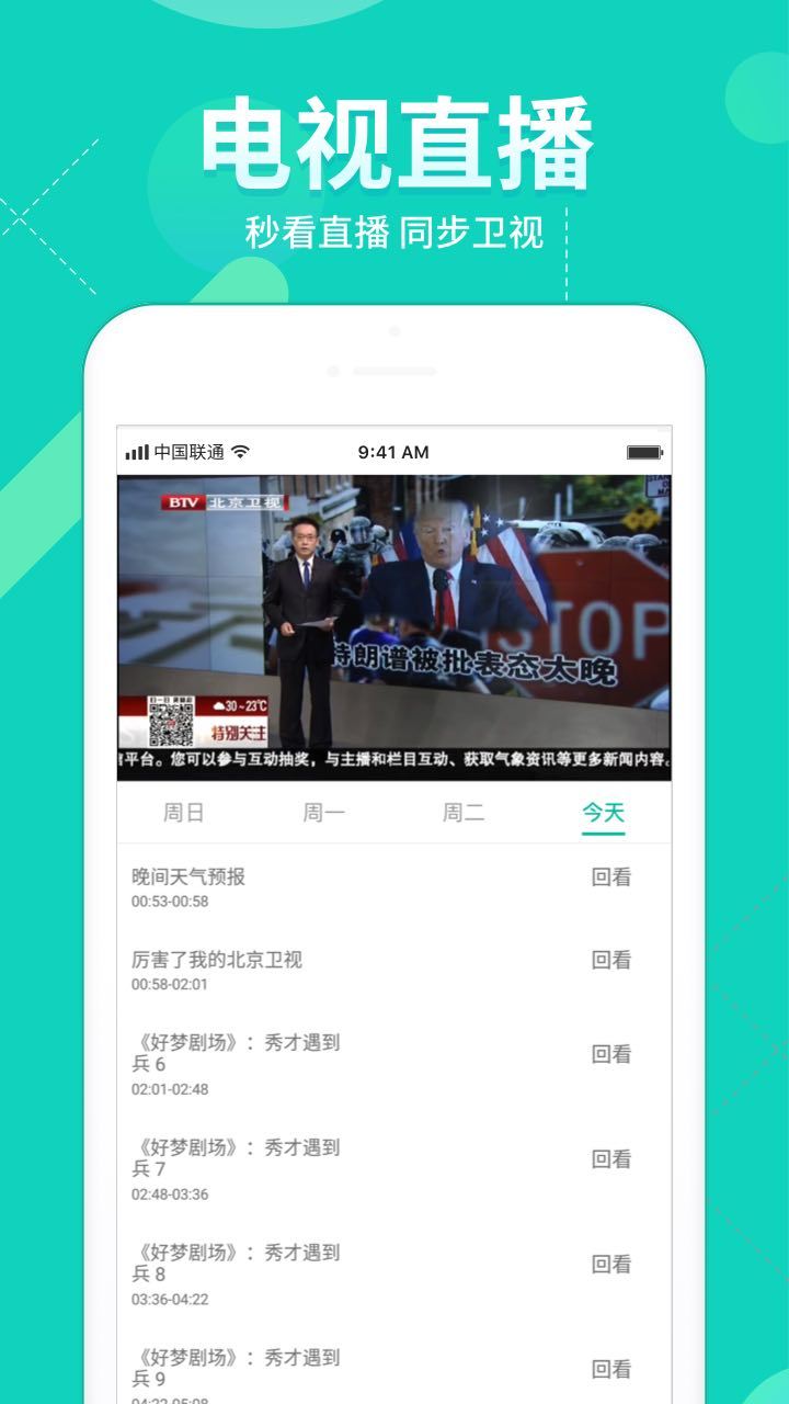 搜狐视频app下载官方下载_b站爱奇艺视频app下载_原味视频app下载