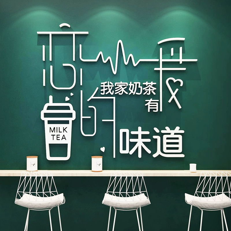 奶由壁纸_壁纸奶白色系_壁纸奶茶