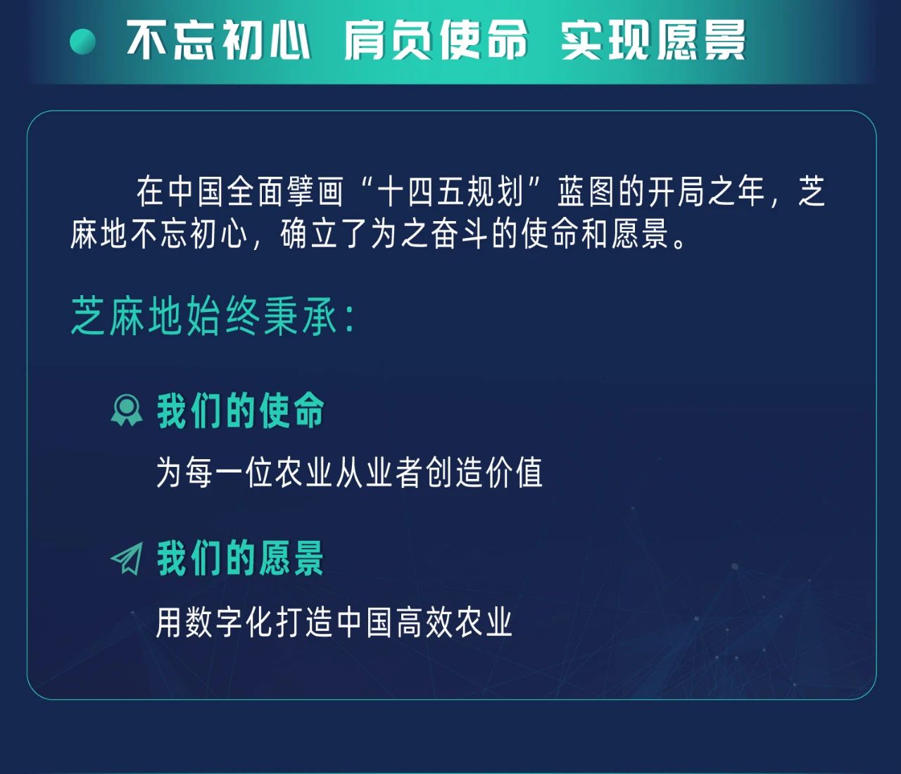 芝麻go_芝麻go是贷款吗_芝麻go任务是一个坑吗