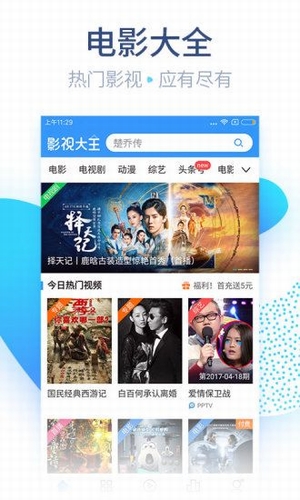 视频免费下载蜜柚APP_视频免费下载蜜柚TV_蜜柚免费视频下载