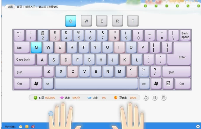键盘打字游戏都有哪些_键盘练习打字小游戏_键盘训练小游戏
