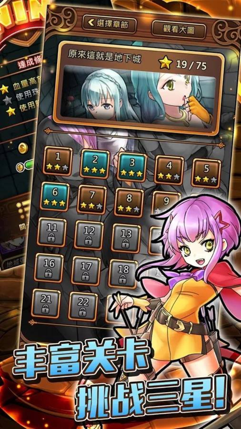 撕掉她的内衣小游戏_撕掉她的内衣小游戏_撕掉她的内衣小游戏