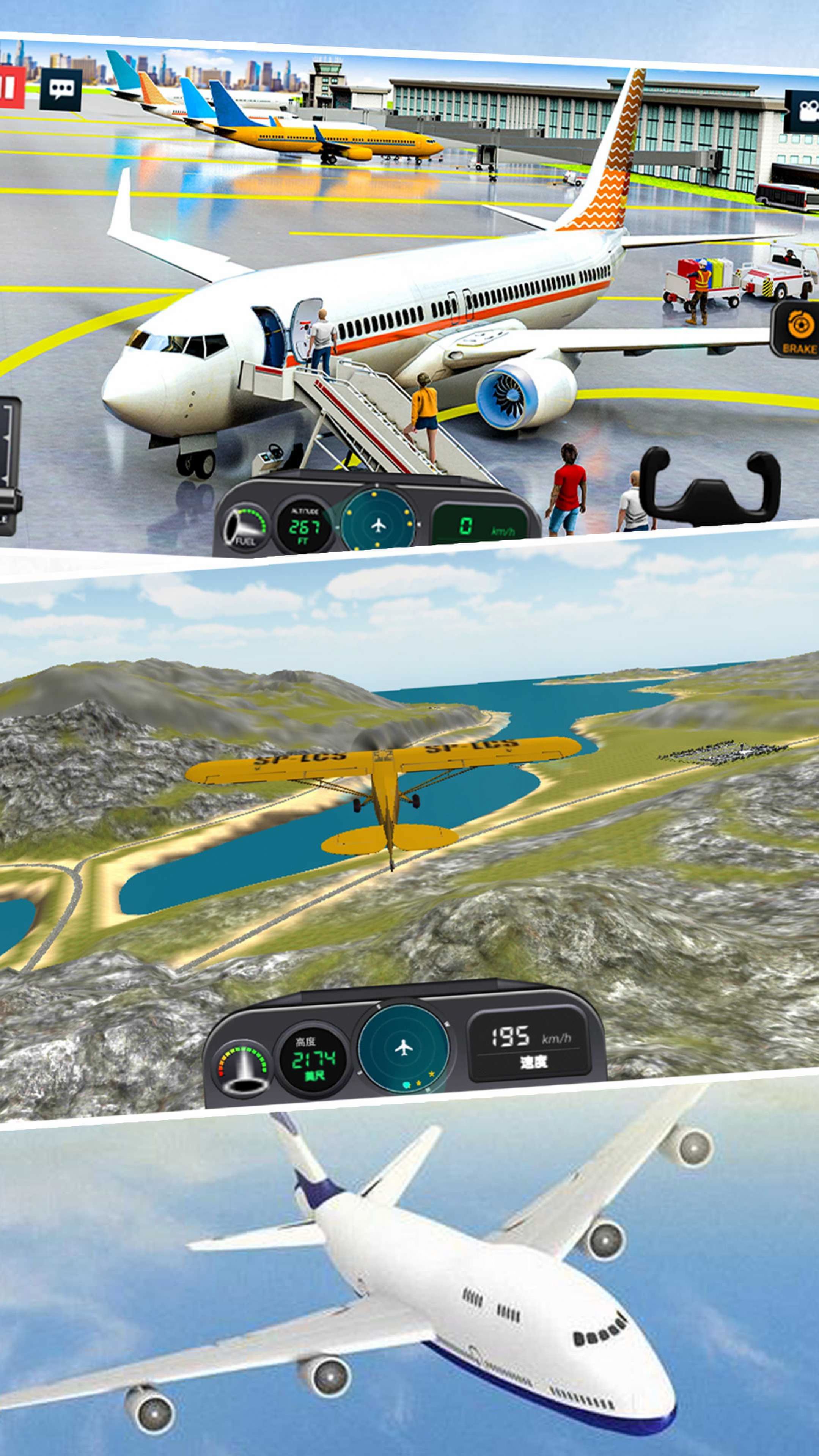 真实飞行模拟_rfs真实飞行模拟_飞行模拟真实驾驶