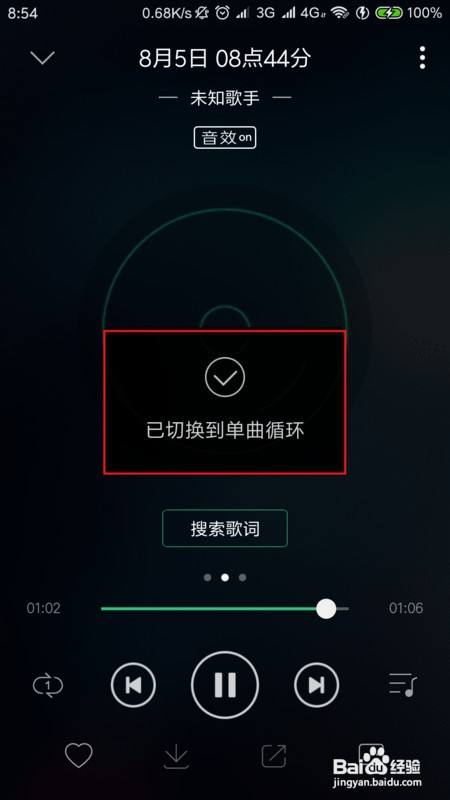 放音乐的播放器_音乐播放器哪个好用_最好用音乐播放器