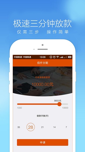 佰仟小额贷款_佰仟贷款app_佰仟金融贷款业务