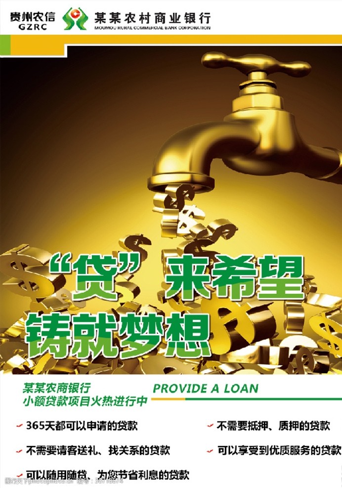 佰仟金融贷款业务_佰仟小额贷款_佰仟贷款app