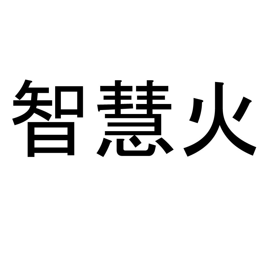 炎王龙可以捕获吗_炎王龙_炎王龙怎么打