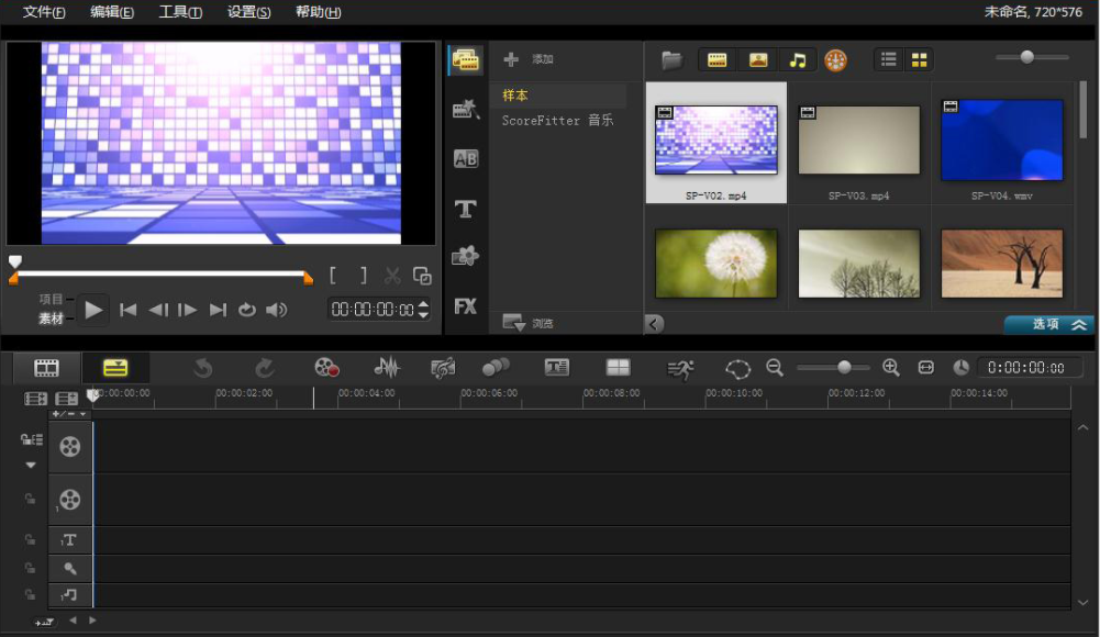 怎样把多个视频剪辑合成一个视频_视频剪辑合成怎么弄_视频剪辑合成软件哪个好