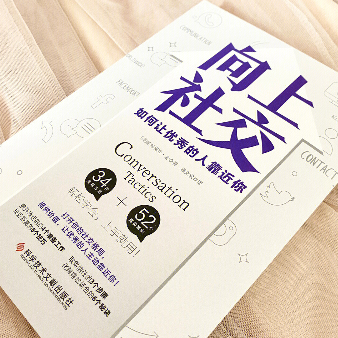 下载遇见app，寻找缘分