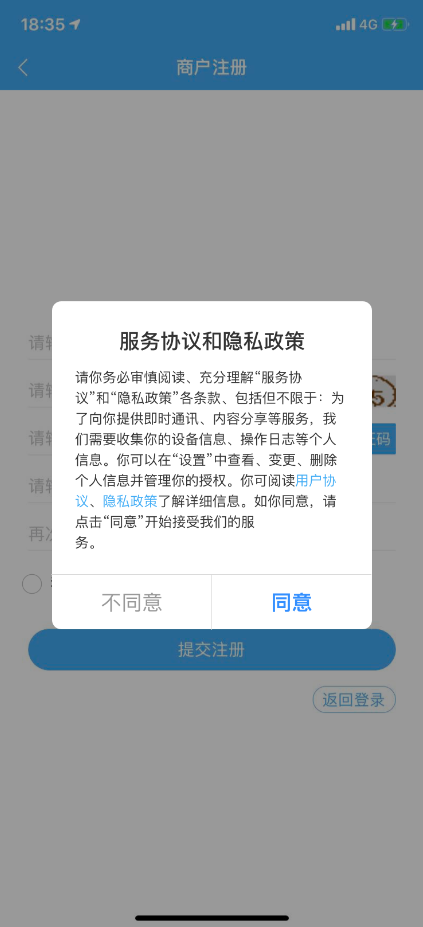 一键管理多账号，比翼多开助力您的高效生活