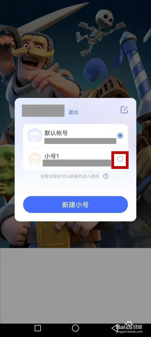 开吃吧app_比翼多开app下载_国开学习网手机端-同学app