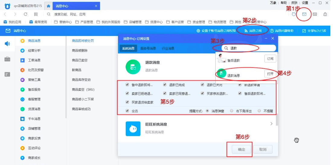 千牛app下载手机版官方网站_千牛app_千牛app是正规平台吗