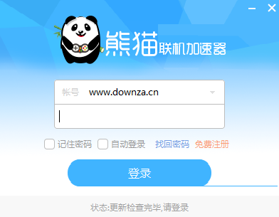 熊猫加速器app_熊猫加速器下载_熊猫加速器下载安装