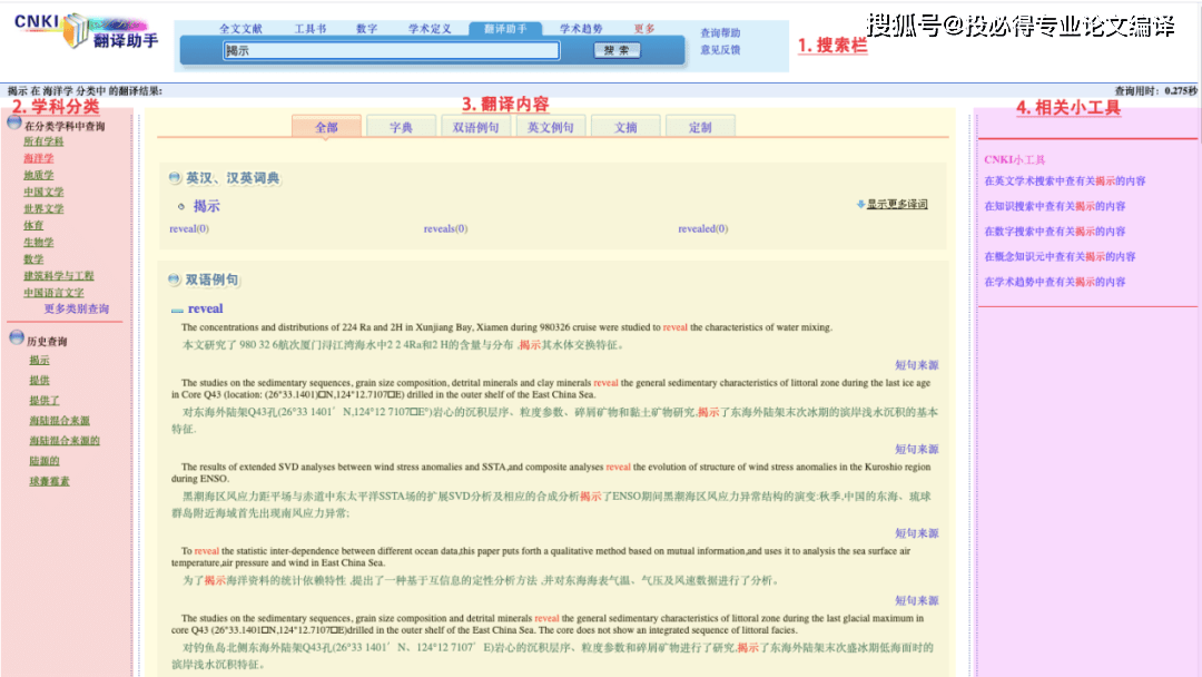 如何使用MT管理器修改软件_修改器软件_软件修改器