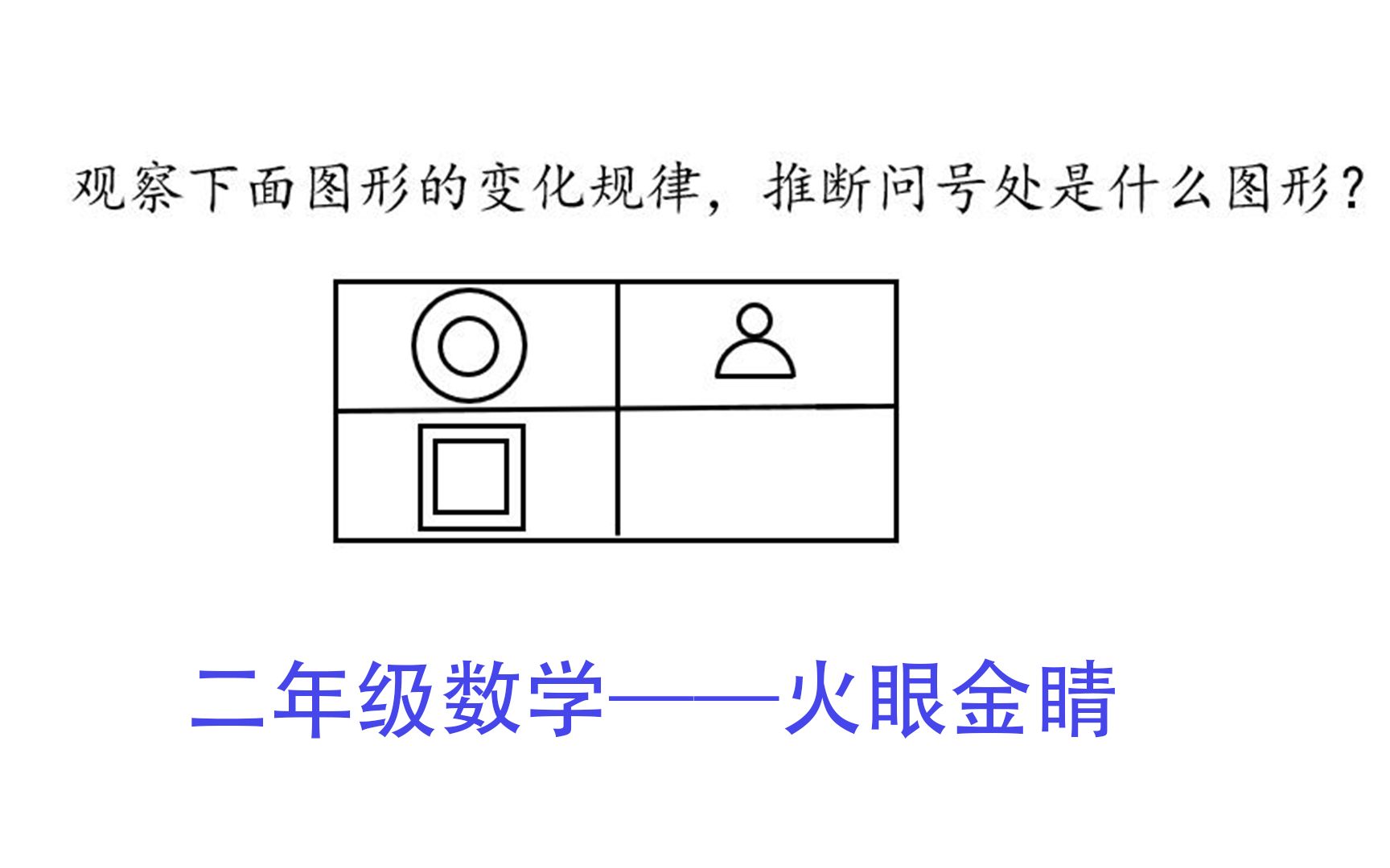 目押怎么练_目押百裂斩_目押