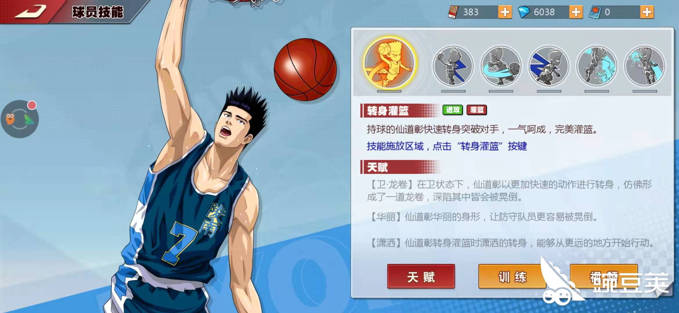 仙道窥天_仙道天师小说_天仙道